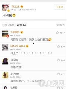 星期二明星爆料最新消息,最新热点事件大揭秘 第2张 星期二明星爆料最新消息,最新热点事件大揭秘 第2张